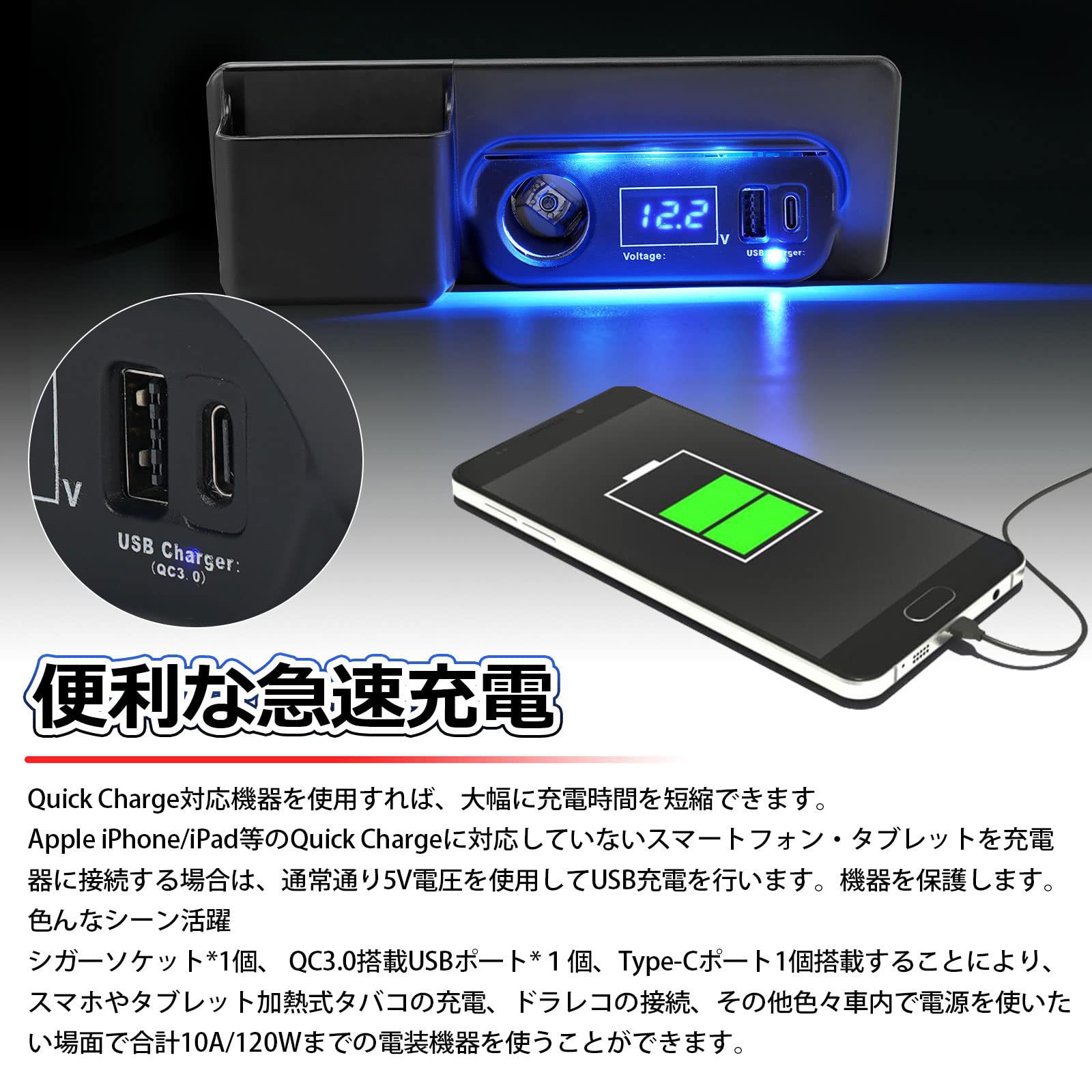 Suitable for Toyota Hiace 200 Series Models 1-8, Qc3.0 Type-C USB Extension with Additional Power Supply and Cigarette Lighter