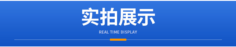 储能变流器详情_17