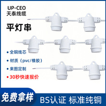 ���������������ɹ�E27���^�����������҃�E17������ˮ�������l