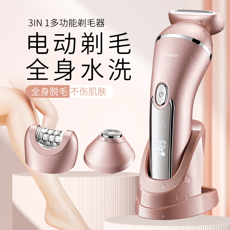 Women's Multifunctional Electric Shaving Household Three-head Replacement Hair Puller Body Washing Body Shaving Knife