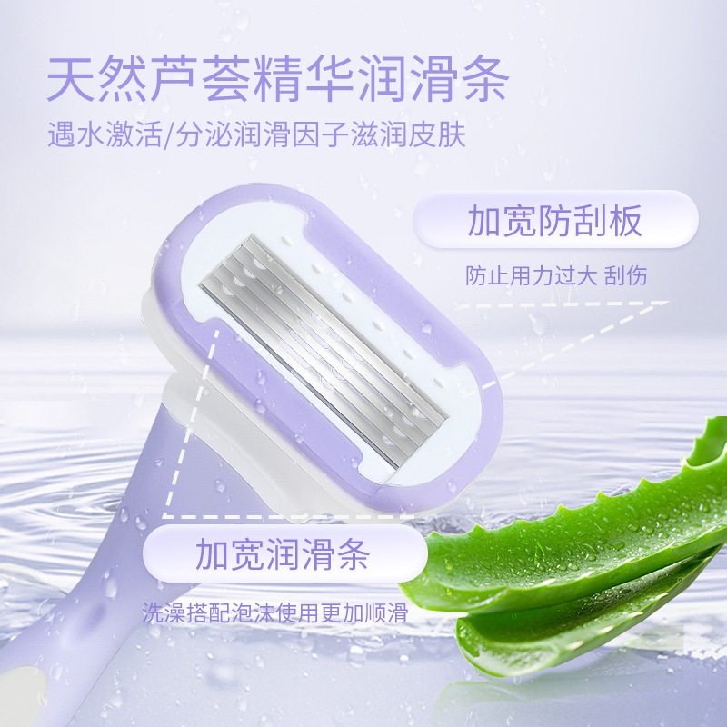 Shaving knife hair removal ladies special armpit hair shaving device whole body leg hair underarm pubic hair privates private pruning god