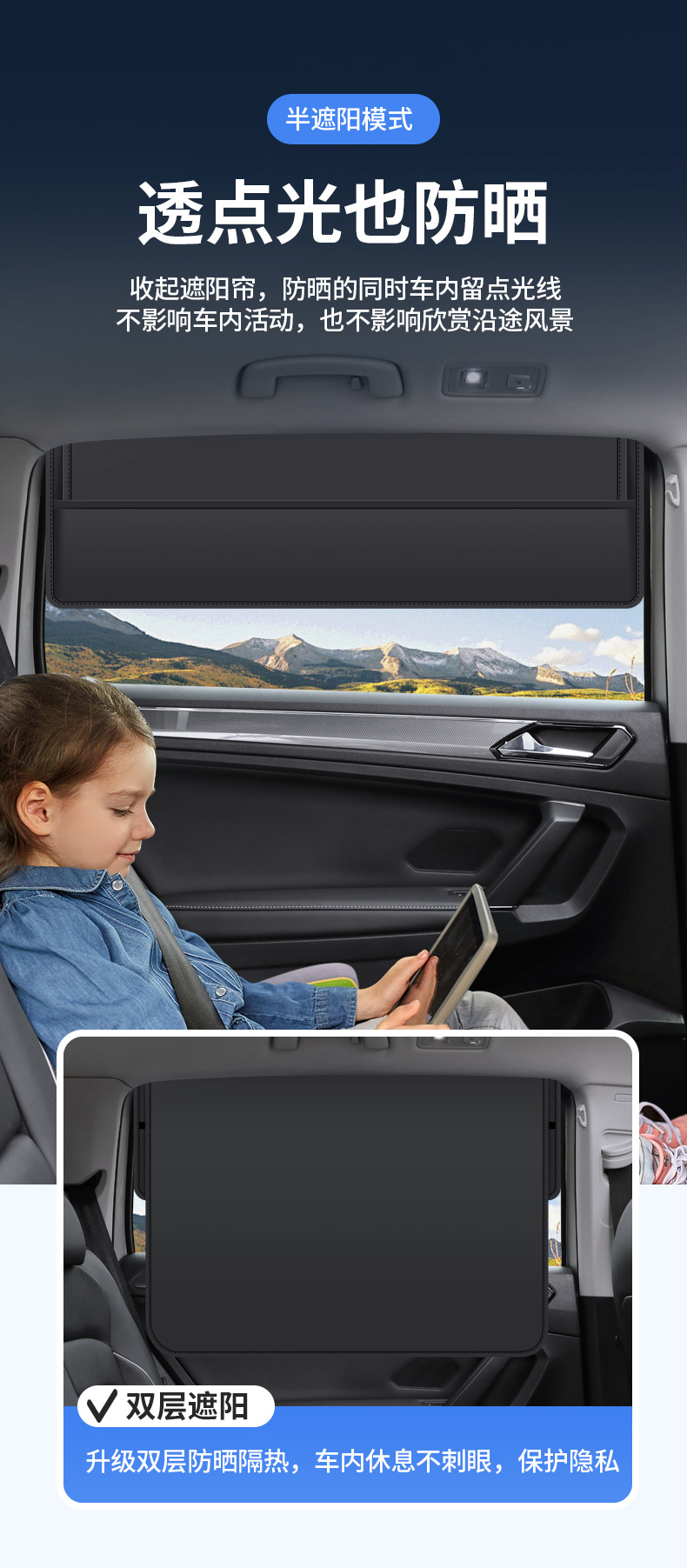 Car Sunshade Side Curtain, Full Blackout and Semi-Blackout Window Sunshade, Summer Sun Protection, Black Adhesive Tape, Magnetic Car Window Curtain
