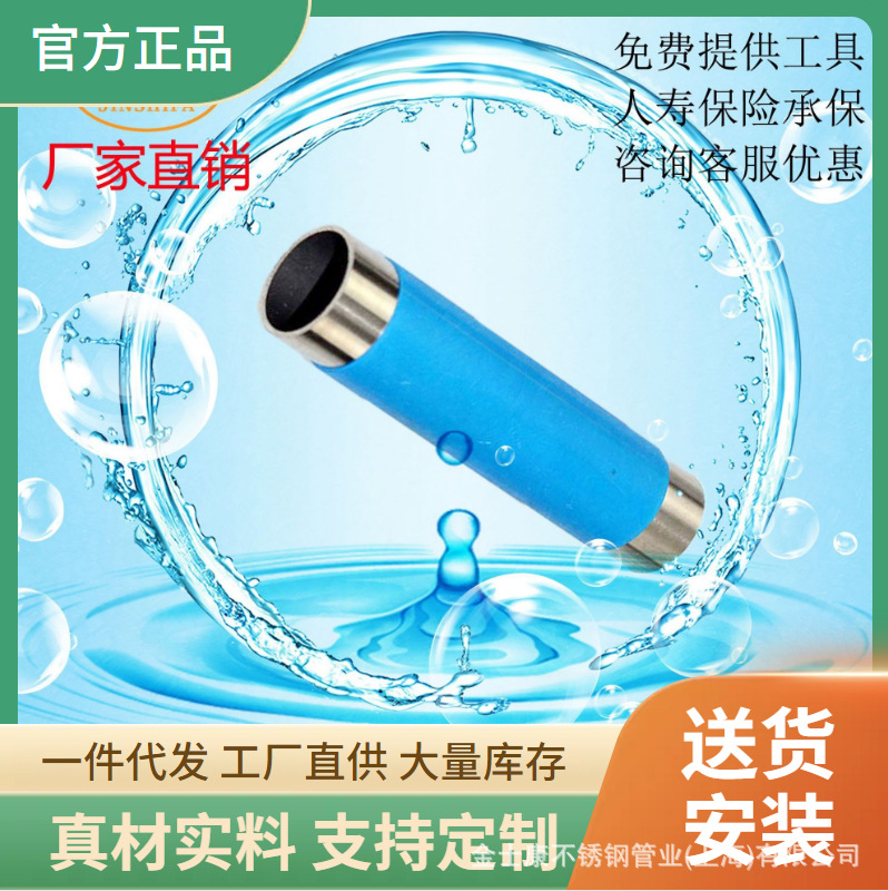 薄壁不锈钢304卡压 DN15-DN100工装学校 医院 酒店 市政量大优惠