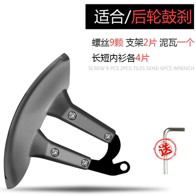 Baboon Little Monkey Feizhi – Electric vehicle fender - war-speed-mudguard