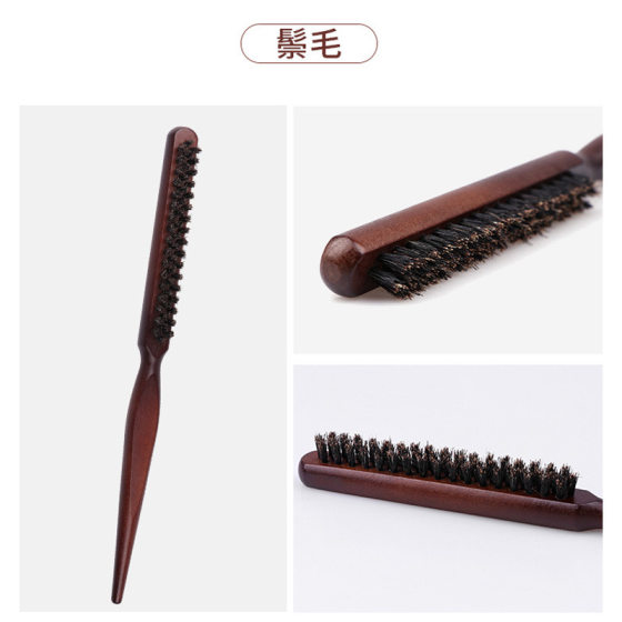 Pig Mane Curly Hair Hairdressing Disc Hair Evening Makeup Hair Comb Single Pat Roll Comb Roll Comb Styling Comb Makeup Artist Comb