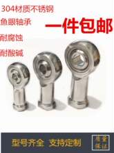 304��������۸˶˹ؽ����������SA6 SA8 SA10 SA12 14 16 18 20