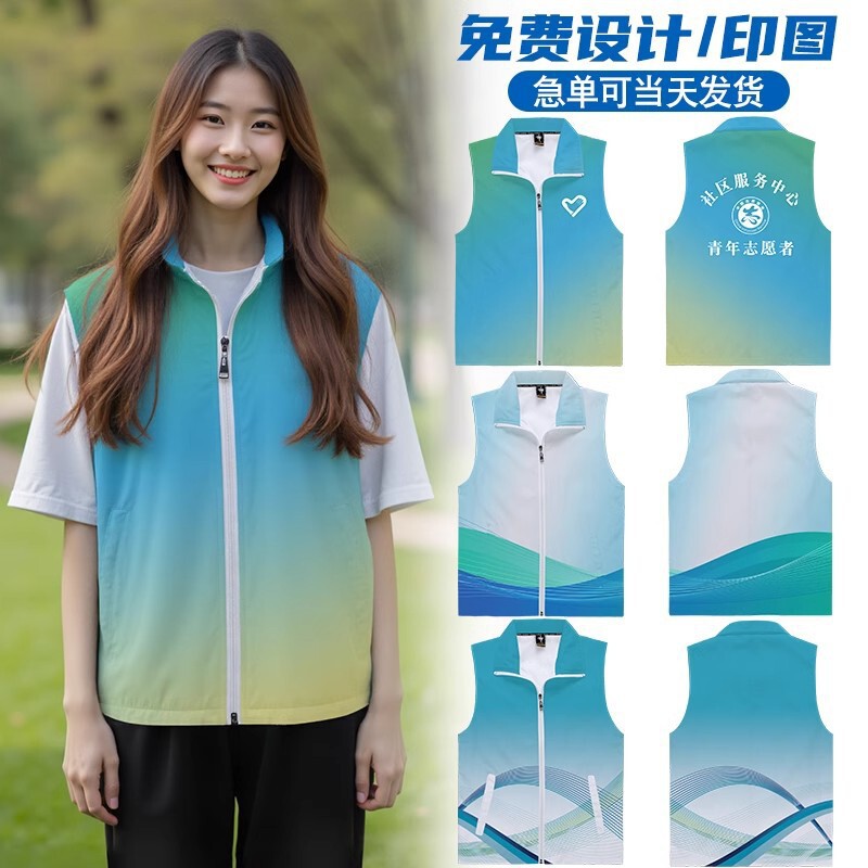 Community Volunteer Service Activity Volunteer Vest Custom Service Team Advertising Red Vest Work Uniform with Logo Printing