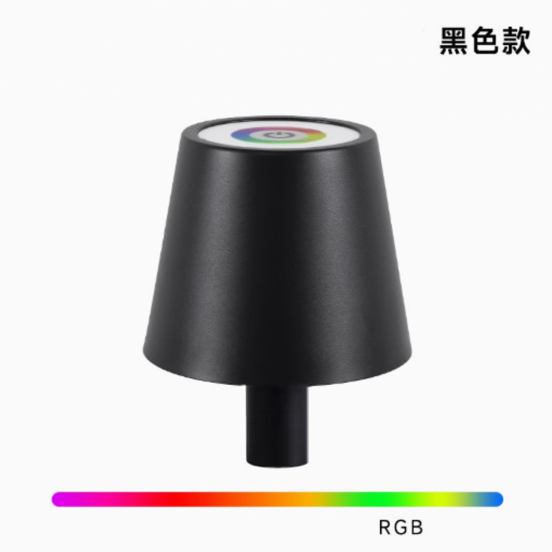검정색 실린더(RGB)