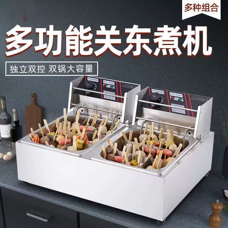 Equipment for commercial use, capacious convenience store