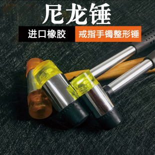 �M���z�N��������N�����z�N��ָ���C���h�N�錚�ƷDIY����