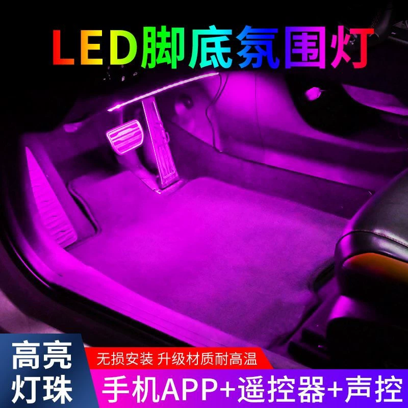 LED цветные музыкальные огни, 4V, новая коллекция
