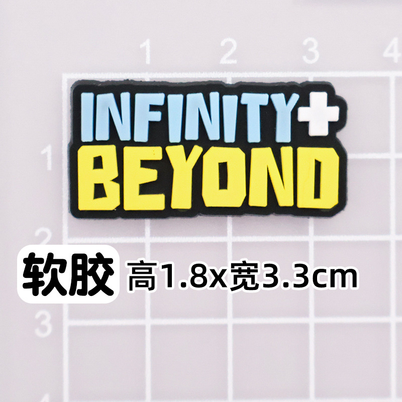 부드러운 접착제 BEYOND 문자