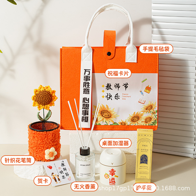 教师节礼物高档礼品套装送男女老师2025新款创意伴手礼实用小礼品|undefined