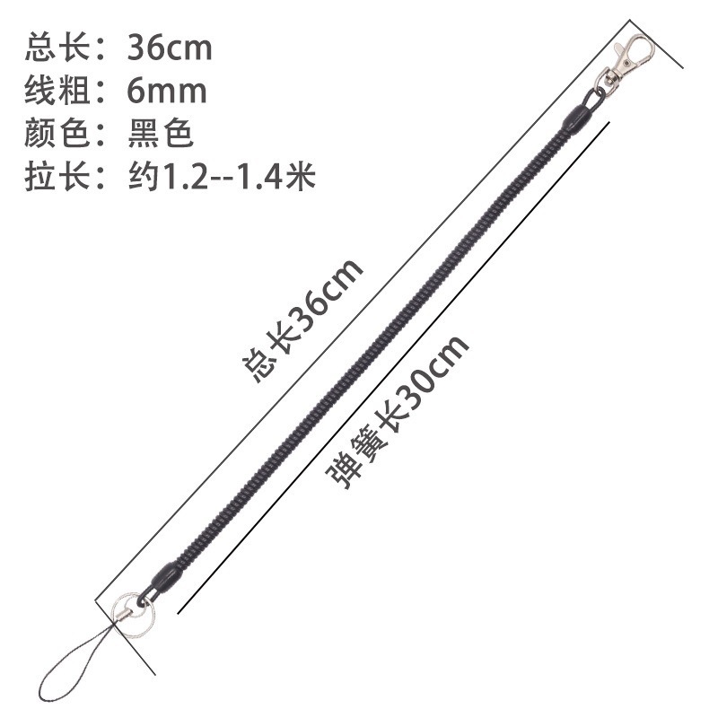 Abrebotellas elásticas, llavero antirrobo anti-robo, cordón para teléfono móvil, destornillador anti-retráctil, resorte perdido, cadena de cuerda de envío gratis para ancianos