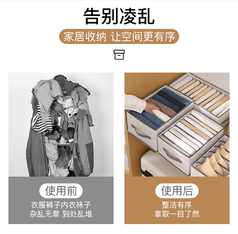 收纳盒详情页_03