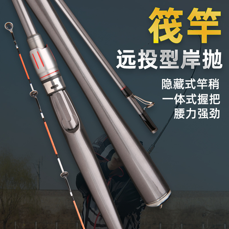 Nuevo vástago de carbono Banco tiro 1,3-2,1 m luya varilla sólida varilla sensible ligeramente Banco Válvula de larga distancia varilla de lanzar artes de pesca