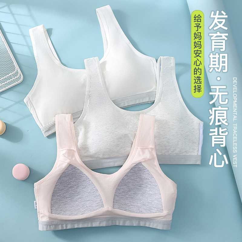Development period student girl underwear breathable cotton mesh integrated coaster girl bra comfortable sports vest