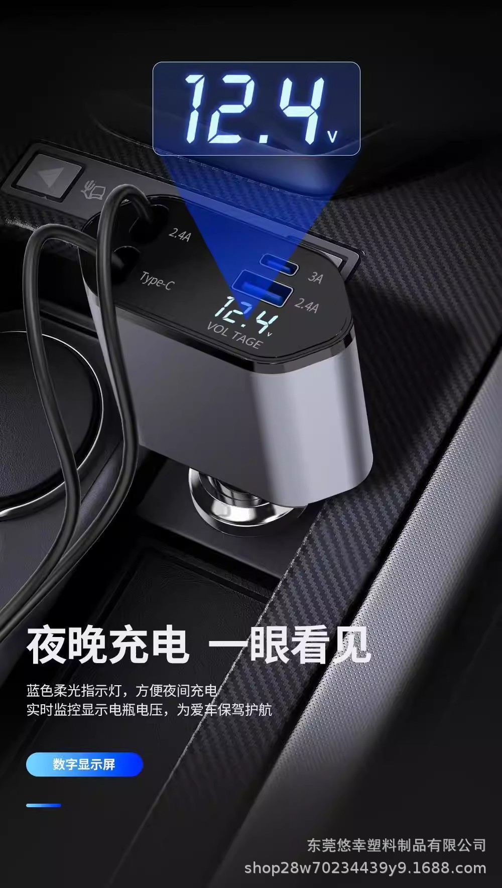 Four-in-one retractable digital display car charger PD super fast charging car charger car cigarette lighter adapter plug cross-border