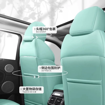 Seat cushion, seat cover – Leather Custom-Made Special Four-Season Universal