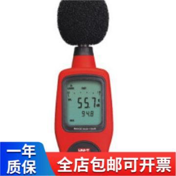 优利德（UNI-T）UT352 噪音计 声级计