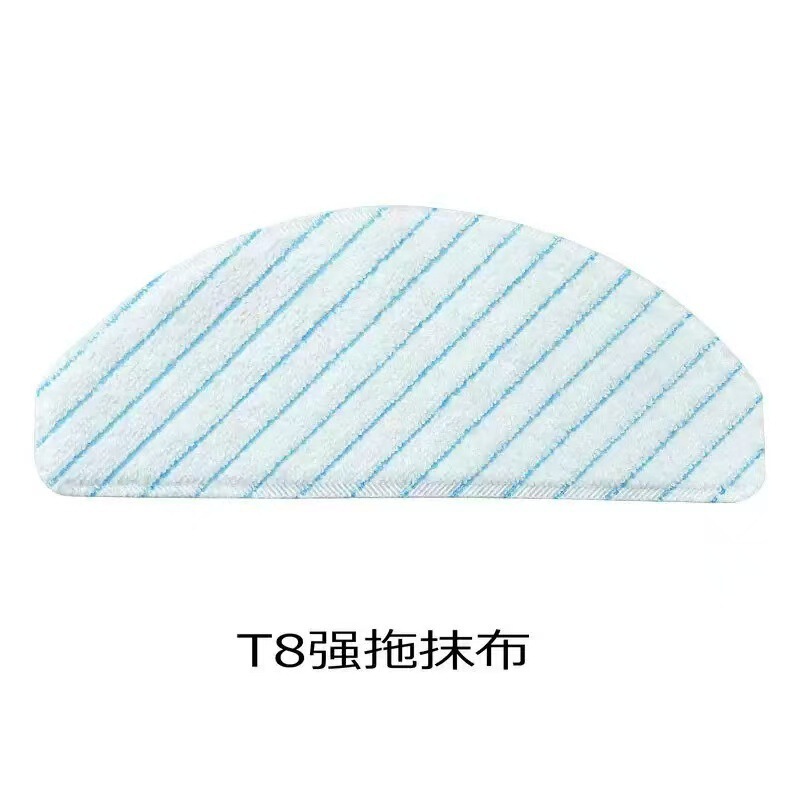 适配科沃斯T8抹布扫地机器人配件N8pro/T8aivi/max耗材拖布清洁布|undefined