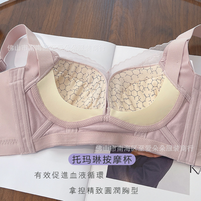 ガールフレンド調整下着、ノンワイヤー、横乳縮小、垂れ防止ブラ、小胸プッシュアップ、大きい、スイートスタイルブラ|undefined