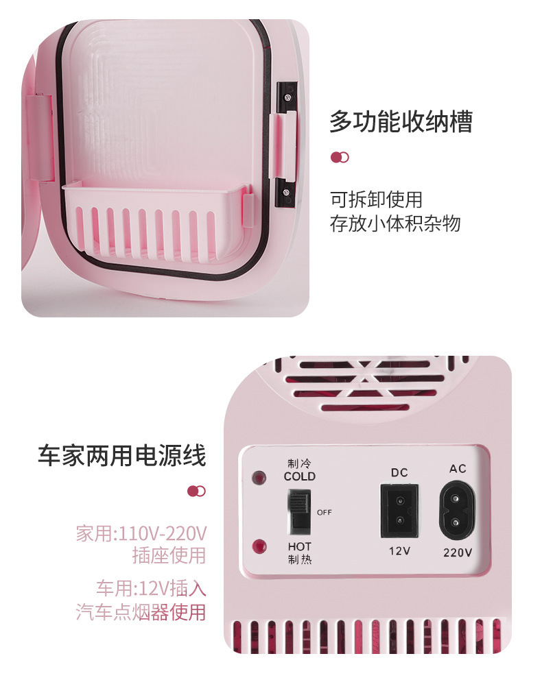 New Mirror beauty car refrigerator mini portable car home dual-use small refrigerator household power saving factory direct sales