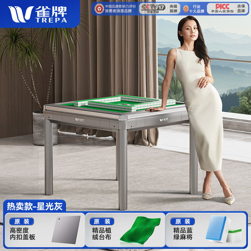 新款2025款麻将机全自动家用一体餐桌两用麻将桌音静机麻将台|undefined