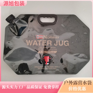 7.5L����������¶�I��݃�ˮ�� �����Ж|264oz�p����܇�d�ۯBˮ��