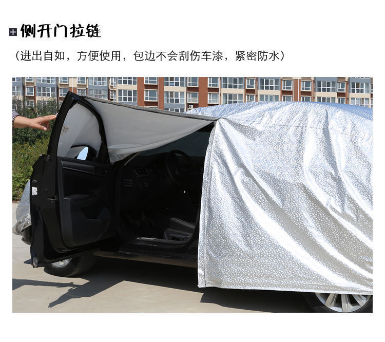 Suitable for Lexus ES LS UX CT200h RX NX GX rainproof and sunproof car cover