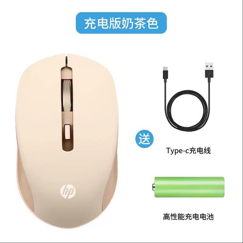 Hp hp s1000cワイヤレスマウス充電可能な静音男女のノートパソコンの携帯マウス卸売り|undefined