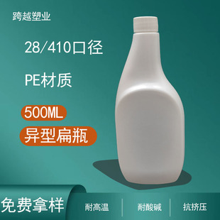 28��500�������χ��� HDPEƿ�����ώ��w�� ���ͱ�ƿ500�������Fƿ