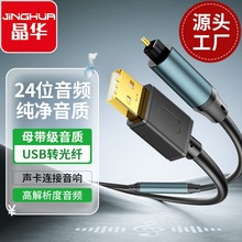 ���AUSB�D���w���lSPDIF���B������ҕ��X�Pӛ���B�ӹ��w���l��