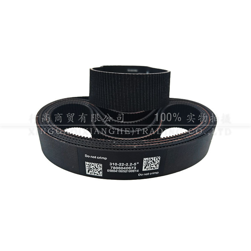 Suitable for Bmw, Mercedes-Benz, Audi A4, Audi A8, Ford Steering Rack Belt 7806040673 Steering Rack Belt