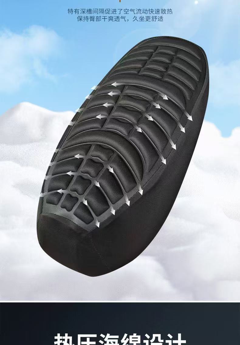 Electric Vehicle Seat Cushion Cover, Waterproof and Sun-Proof Motorcycle Shock-Absorbing Seat Cover, Thickened Pedal Battery Vehicle Seat Cushion, Universal