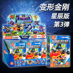 Bruco スターエディショントランスフォーマー/ヒーローズビルディングブロックマン新しい第 3 ギフト男の子卸売