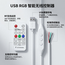 �羳����rgb�߲��b��17�IRF���l�o���b��RGB�􎧿�����usb�{����