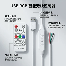 电源线;调光、调色器;其他开关