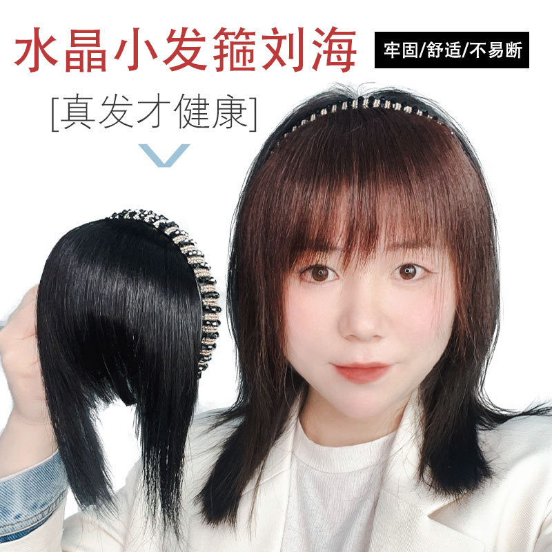 Bangs Wig Women's Natural Forehead Full Real Hair Covering White Hair Raising Air Bangs Hair Band One Wig Women's Head