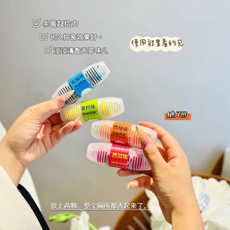 无水箱马桶挂篮厕所除臭抑菌神器去洁厕块去异味悬挂式洁厕宝批发|undefined