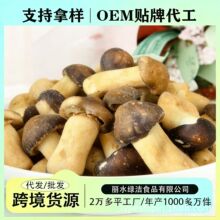 ��OEM���ӹ��N�ƶ��ơ����״������Óˮ�߲˸ɼ�ʳ��ʳ�S��