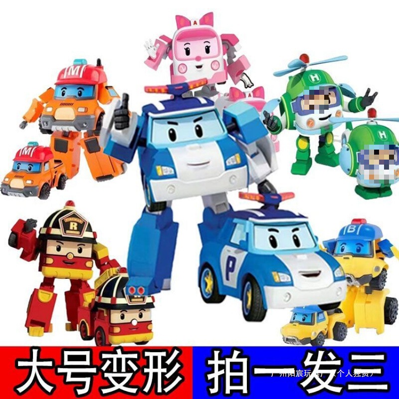 Transforming Robot Car Poli Detachable Transforming Ambulance Fire Truck Super Police Garage Mud-Made
