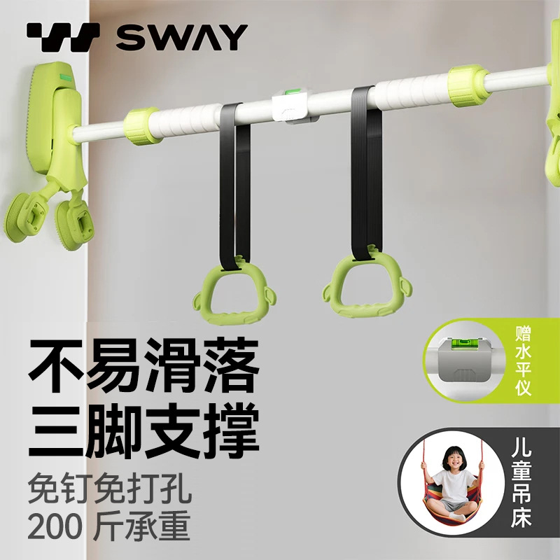 Single-Pole Household Indoor Punch-Free Pull-Up Training Fitness Equipment Wall Door Frame Children's Stretching Pole