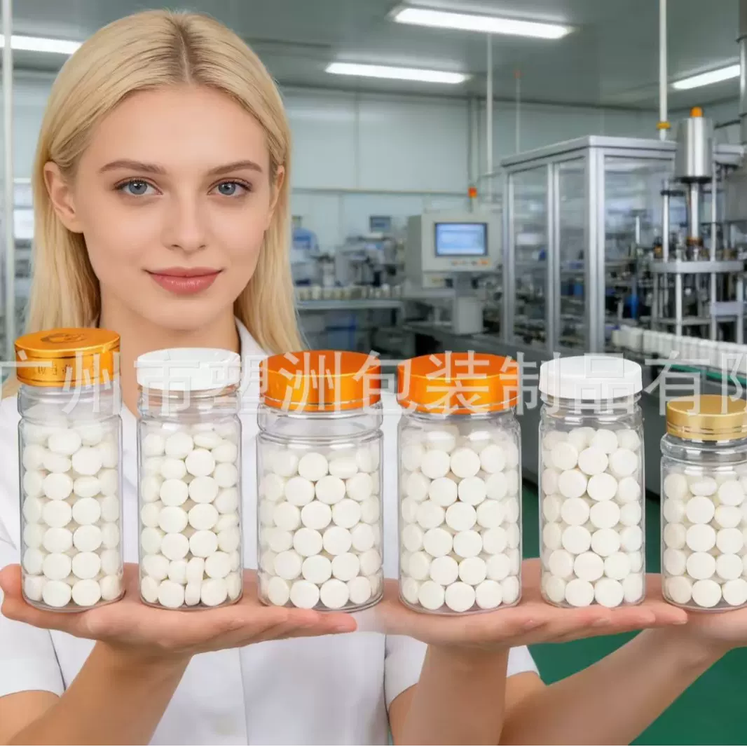 pet瓶粉瓶糖果瓶液体瓶调料剂瓶食品级塑料瓶150ml-300ml