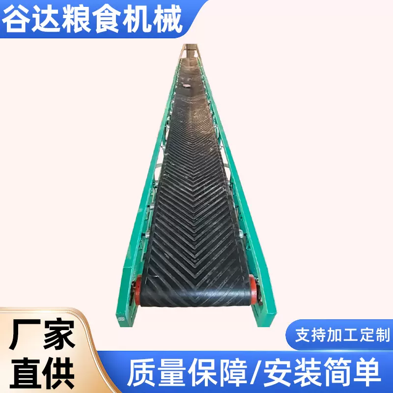 输送机 升降皮带机 粮食爬坡输送机 伸缩传送运输机 厂家生产