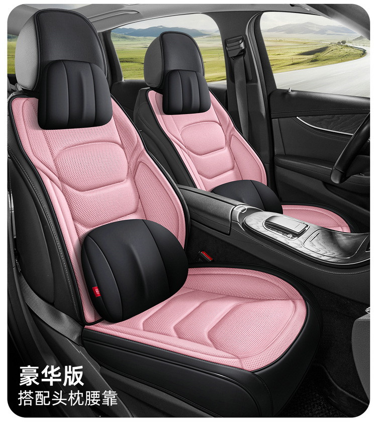 2026 New Model All-Season Universal Hot-pressed Leather with Honeycomb Mesh Multi-Piece Car Seat Cover Set