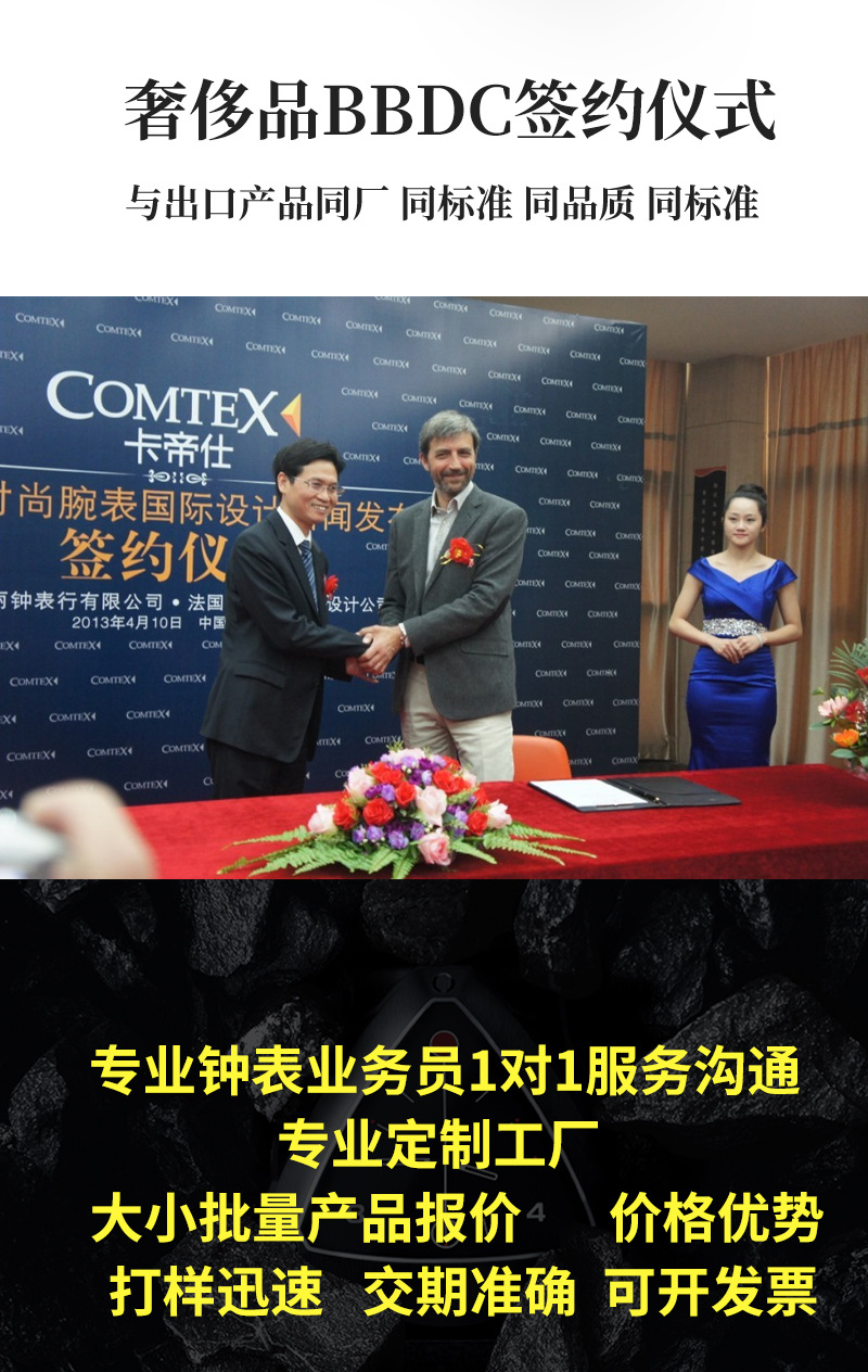 详情页公共页头部分02_06