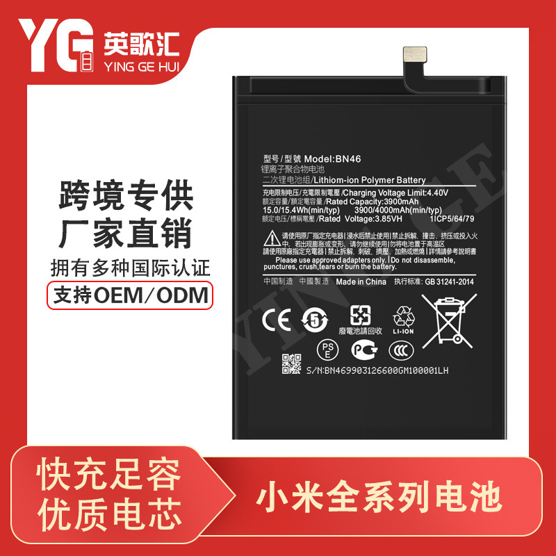 Suitable for Miui Xiaomi Xiaomi/Redmi Note 9/10/Note11/K40 Mobile Phone Battery Wholesale