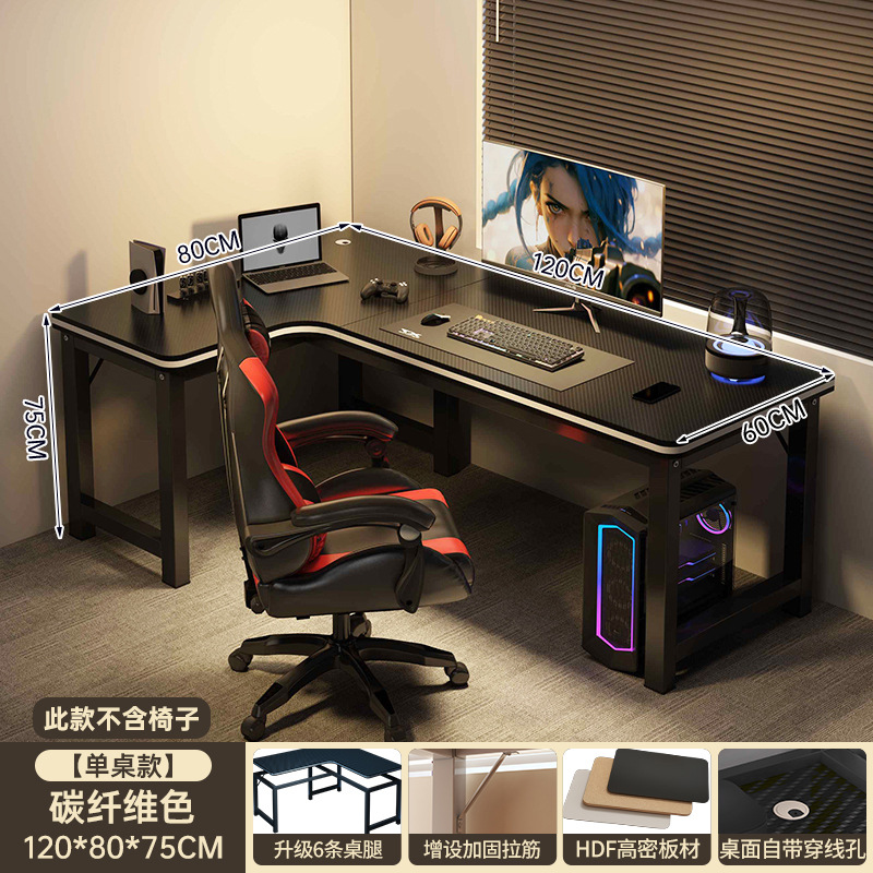 [왼쪽 코너] 120*80CM 탄소 섬유 색상