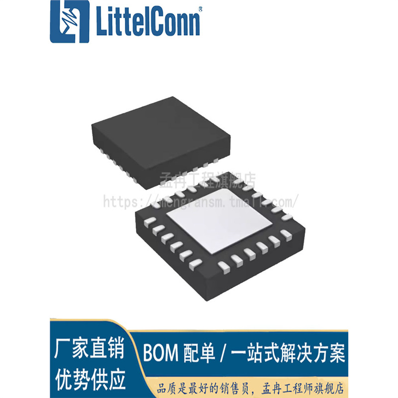 爱哲信全新 MAPS-011007-TR0500 丝印P009 封装QFN-24 移相器芯片